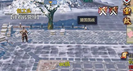 西楚霸王ol到底怎么玩,好玩吗