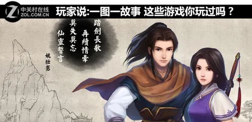 8年前的神贴 贾君鹏你妈妈喊你回家吃饭为何会火