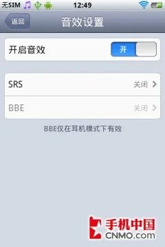 多彩时尚智能潮机贺新春 vivo Y1评测