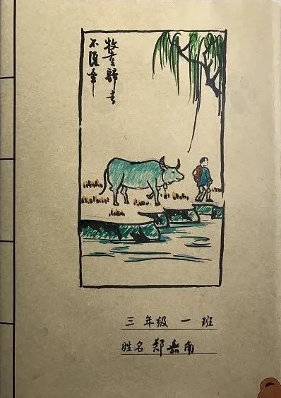 为什么爸爸给儿子画书皮?
