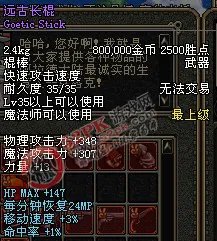 [52pk]DNF兵器谱之力法十大犀利兵器篇