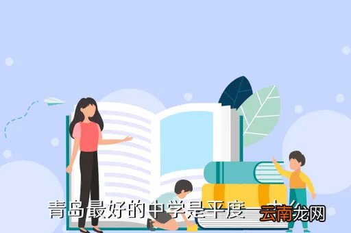 平度一中成绩查询,平度市考号为102246819的名为李伟玲的中考成绩