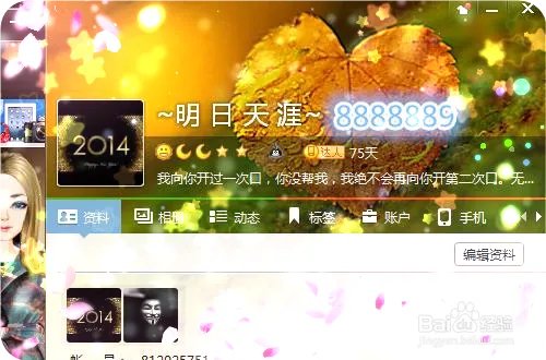 你的QQ号码值多钱?QQ号码估价保值攻略!