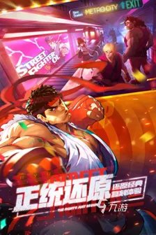 2021十大经典过关街机游戏推荐 好玩的街机游戏大全