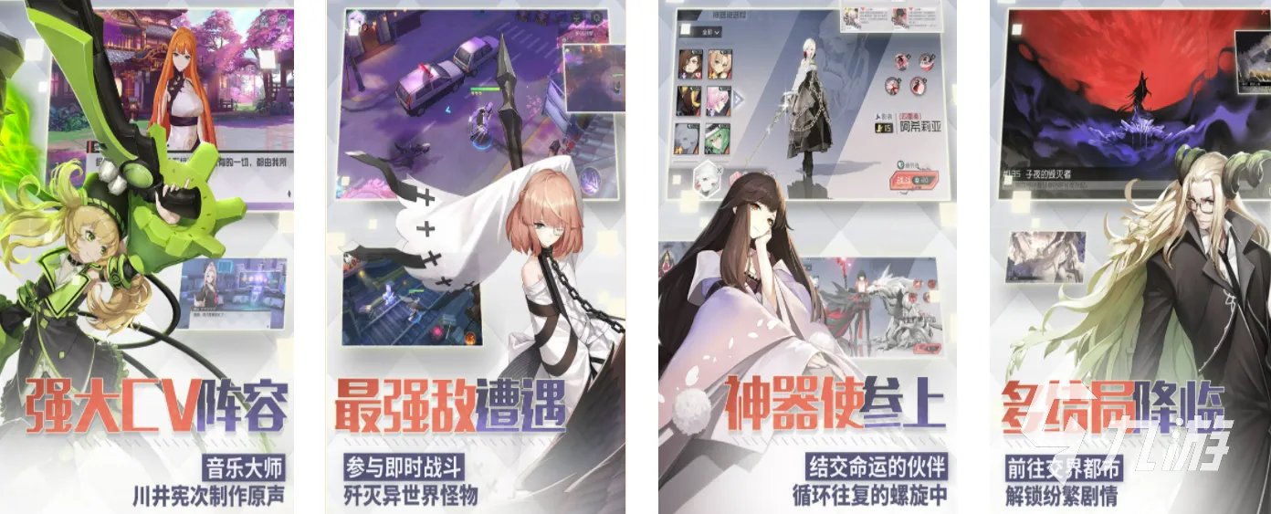 免费手机游戏排行榜2020前十名 热门的单机手机游戏合集