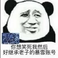 吴彦祖的《魔兽》怎么样?好看吗,有演技吗?