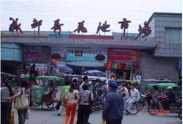成都荷花池批发市场的简介