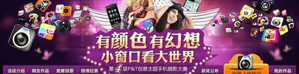 3.5吋夏普屏幕 koobee