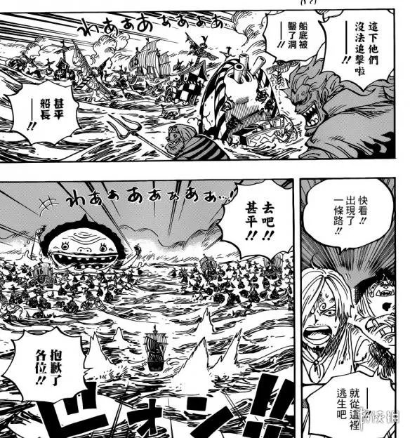 《海贼王》900话:草帽团陷入真噩梦 遇生存大危机!