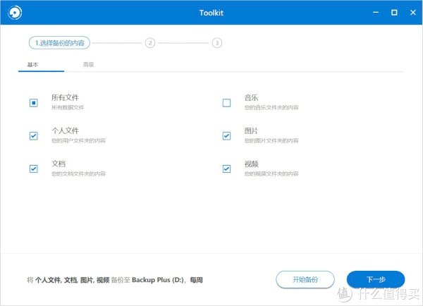 希捷移动硬盘怎么样