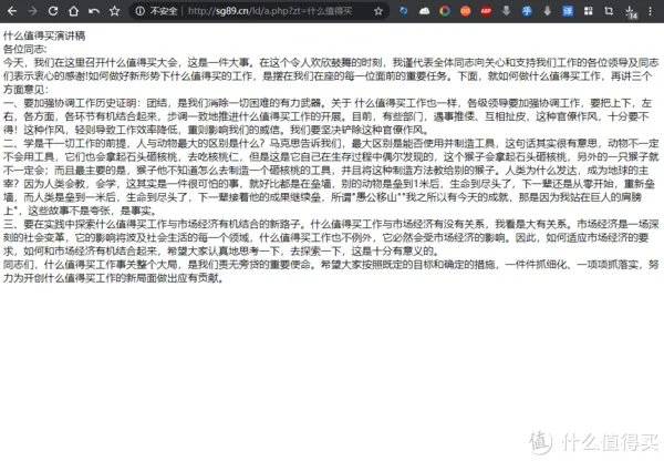 资源网站推荐 篇七:十个资源好网站都在这里!假期玩个爽,让你拥有全世界