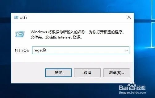 Windows 10穿越火线不能自动全屏怎么处理