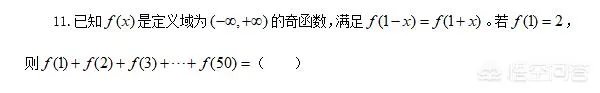 2018高考数学全国卷难吗?
