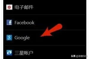 谷歌安装器无法安装play服务