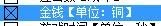 古剑奇谭2 多功能CE修改器使用说明 支持正式版