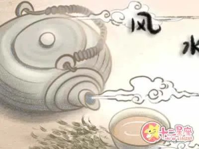 住宅风水