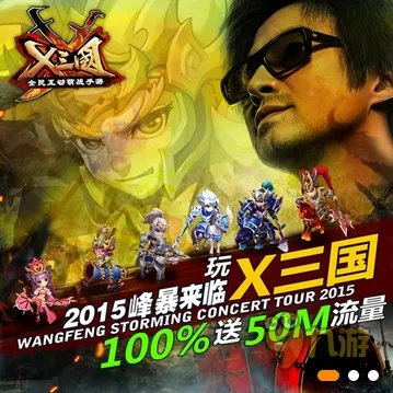 手游排行榜7月最新前十名游戏介绍,手游排行榜2015前十名