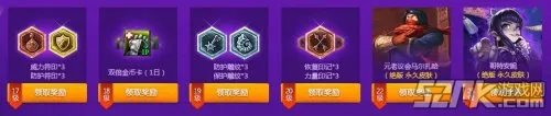 888新手大礼包大放送!lol官网新活动