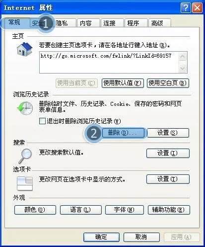 就是那个看视频绿屏的问题啊