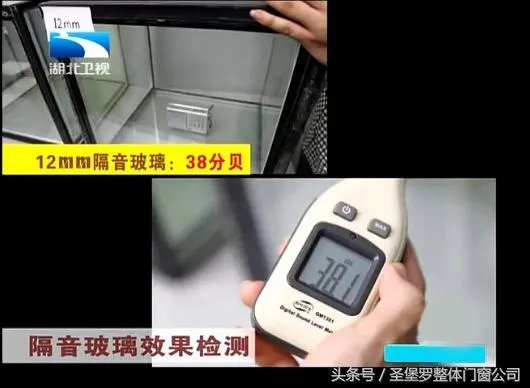 门窗人教你选隔音门窗,挡住地表最强噪音!