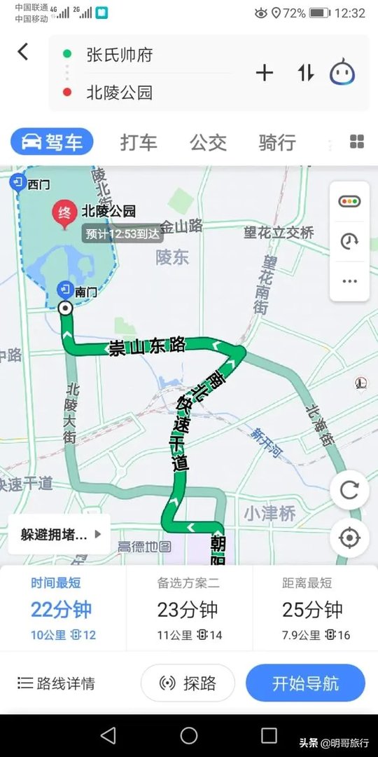 去沈阳自驾游,有哪些景点不容错过?
