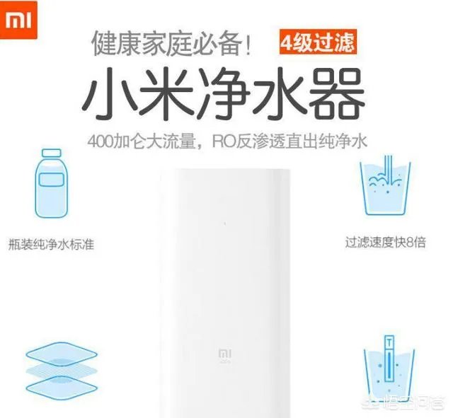 真正的高端净水器品牌有哪几个?什么样的好?