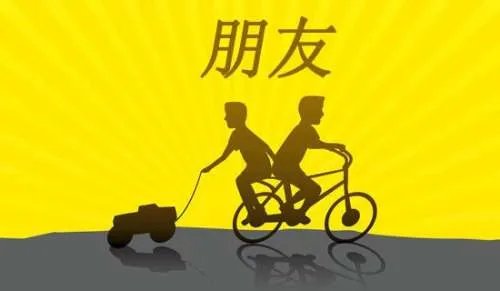 朋友日常问候短信