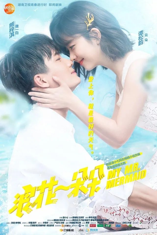 为什么喜欢熊梓琪和谭松韵?