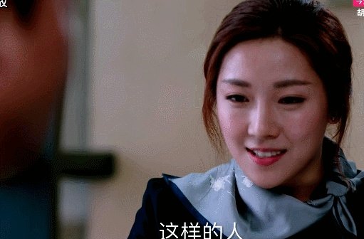 【猎场】为什么胡歌始终忘不了的只有罗伊人(菅纫姿)?