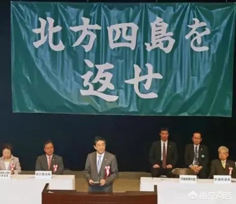 安倍要求俄归还“北方领土