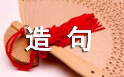 如何用妄自菲薄造句