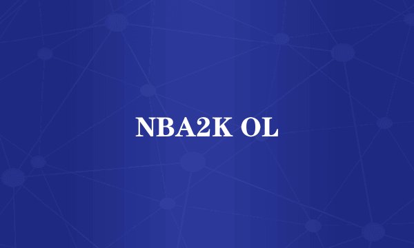 NBA2K OL