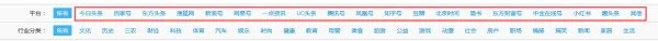 中国软文网有哪些？