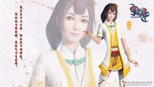 《轩辕剑外传:穹之扉》新女主角沐月曝光 秘御姐魅惑旗袍