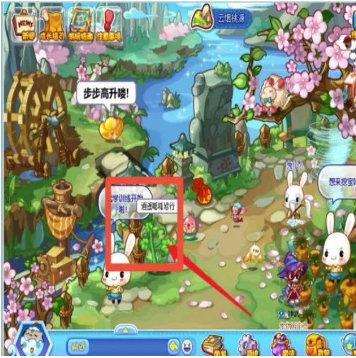 洛克王国逍遥呱呱在什么地方进化?