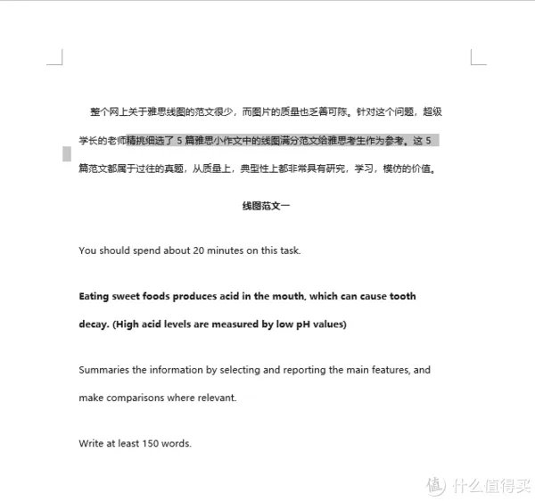 PDF转成Word不能编辑怎么办?PDF转Word正确方法,赶紧学起来!