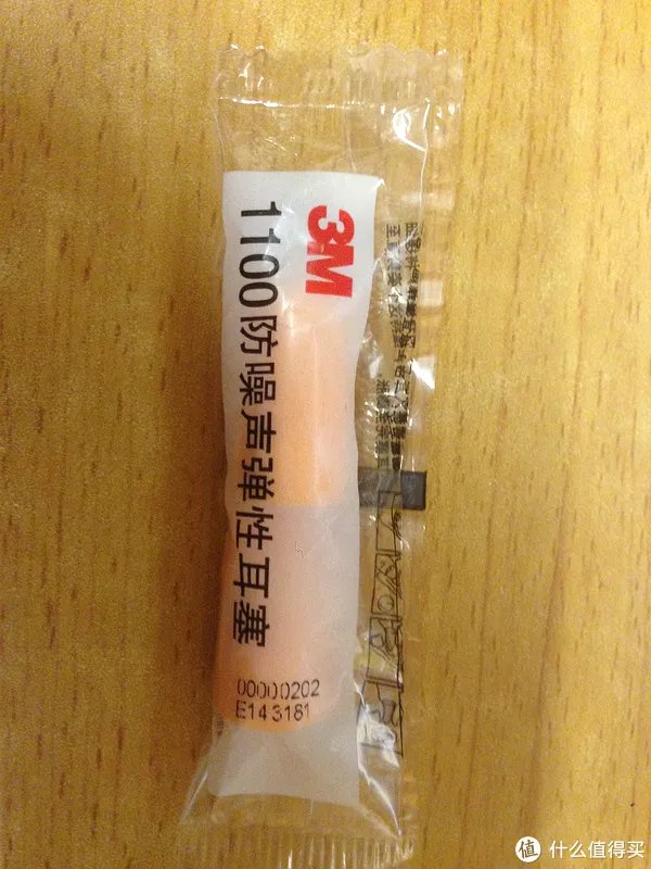 我想一个人静静：几款常见隔音耳塞使用体验与购买建议