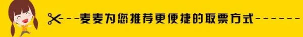 想去看周杰伦太原站演唱会。请问,如果大麦网没有抢到票,那应该还能从哪买更便宜一些?