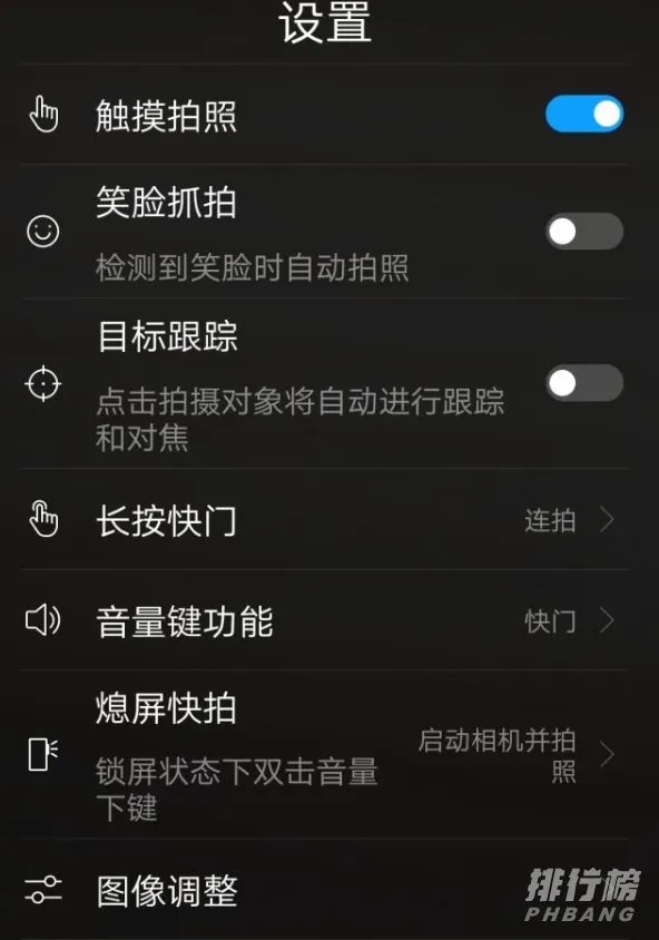 华为手机怎么分屏使用教程_华为手机怎么分屏显示两个界面