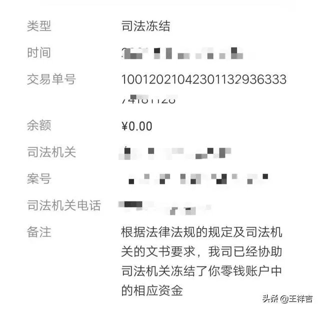 老赖人员黑名单查询(怎么查老赖名单)