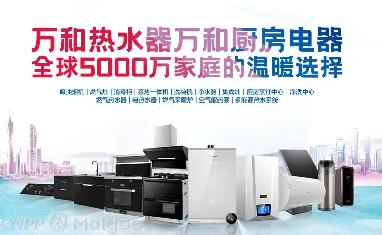 品牌榜:2023年燃气灶十大品牌排行榜 投票结果公布【新】