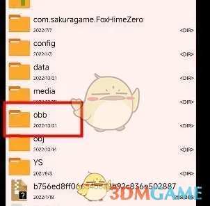 《exagear模拟器》导入游戏教程