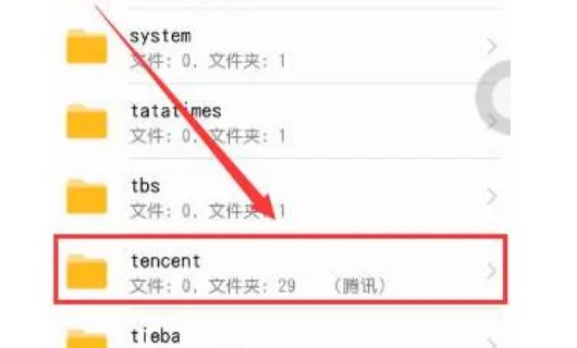 tencentfiles是什么文件夹可以删除吗
