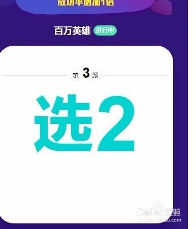 直播答题搜索助手哪个比较好 简单搜索汪仔uc