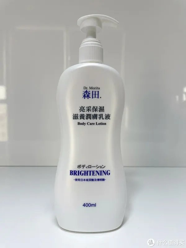 真正有效的十大全身美白身体乳排名推荐,这个夏天就要白起来