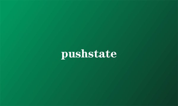 pushstate