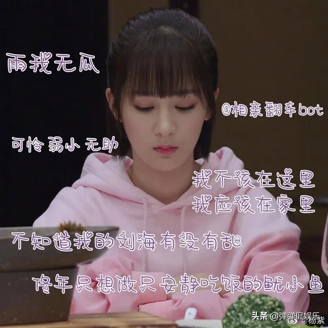 杨紫好看吗?