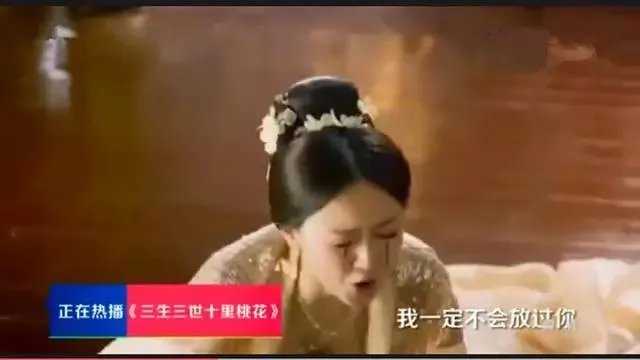 三生三世十里桃花五十五集是大结局么?