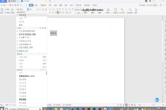 wps是什么意思