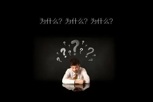 如何看待BAT等公司表态愿意回归A股?